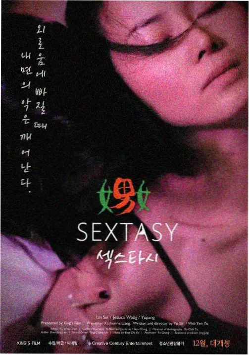 猜你想看《机械花园》