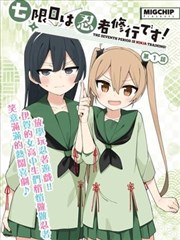 漫改《铁拳少女》封面
