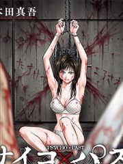 漫改《盛夏的樱花道》封面